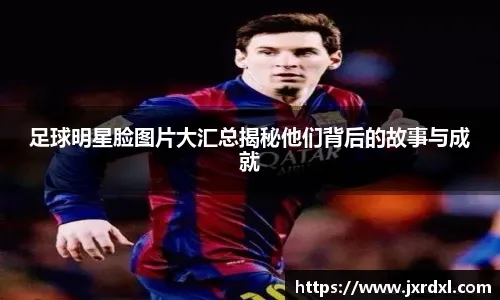 SE推出《最终幻想7RE》爱丽丝1／4手办：2026年开订！