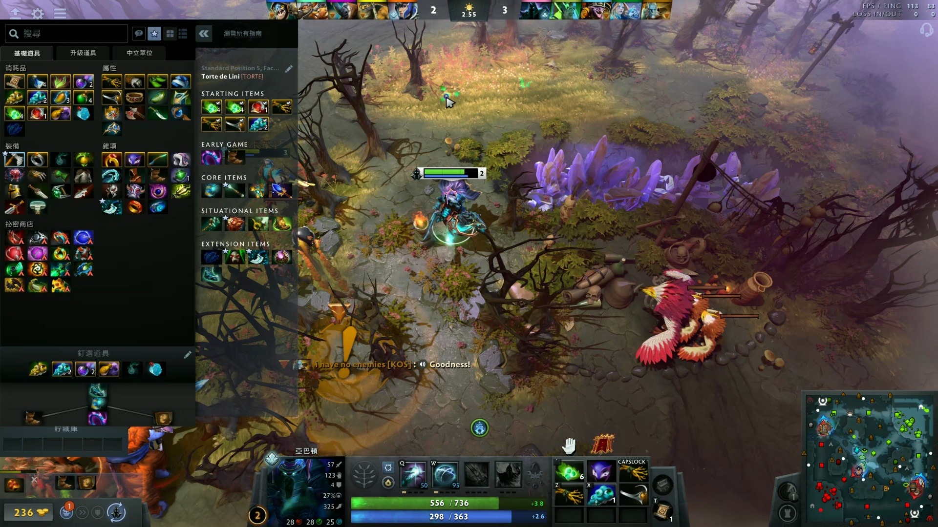 次国际赛事 次国际赛事